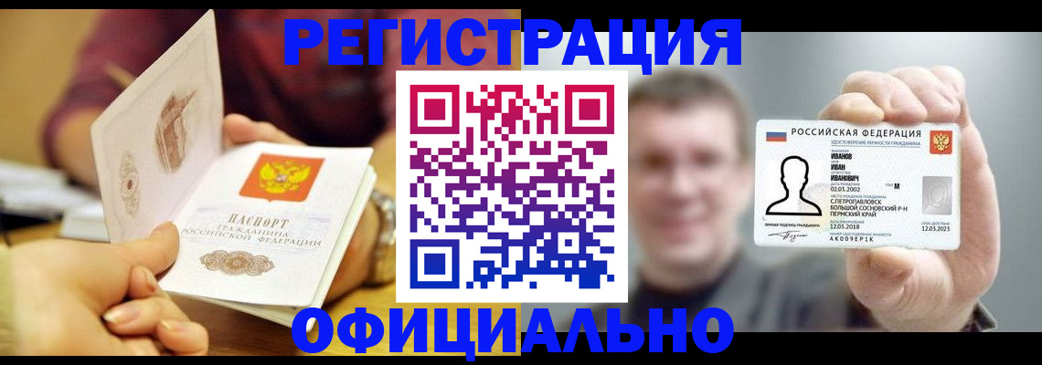 где прописаться в Чаплыгине