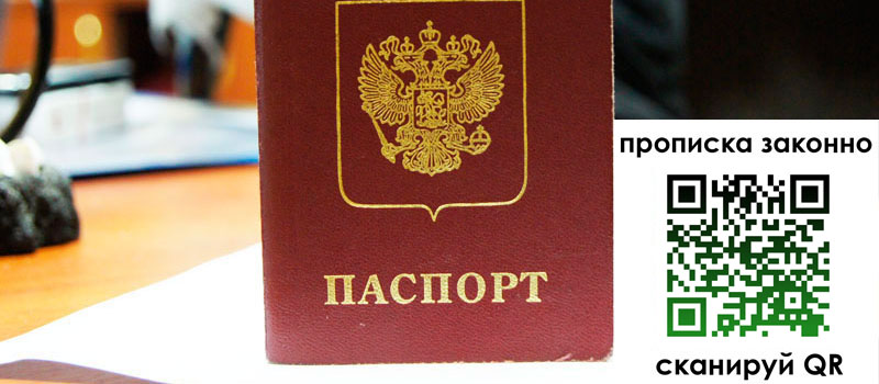 регистрация в Чаплыгине